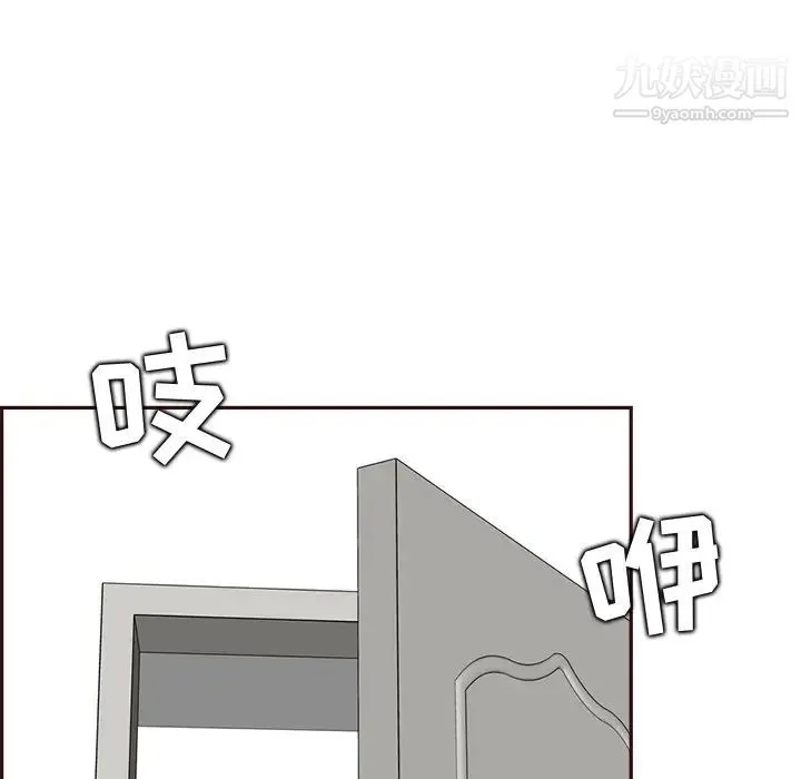 妈妈是女大学生 - 第95话 - page 13