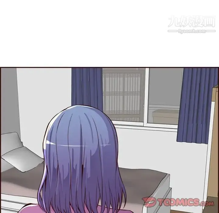 妈妈是女大学生 - 第95话 - page 15