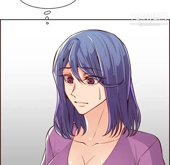 妈妈是女大学生 - 第95话 - page 17