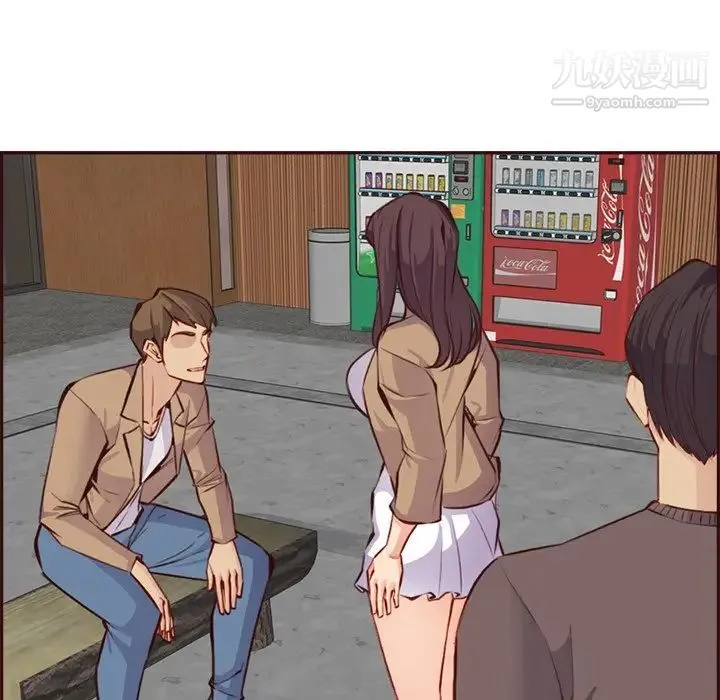 妈妈是女大学生 - 第95话 - page 29