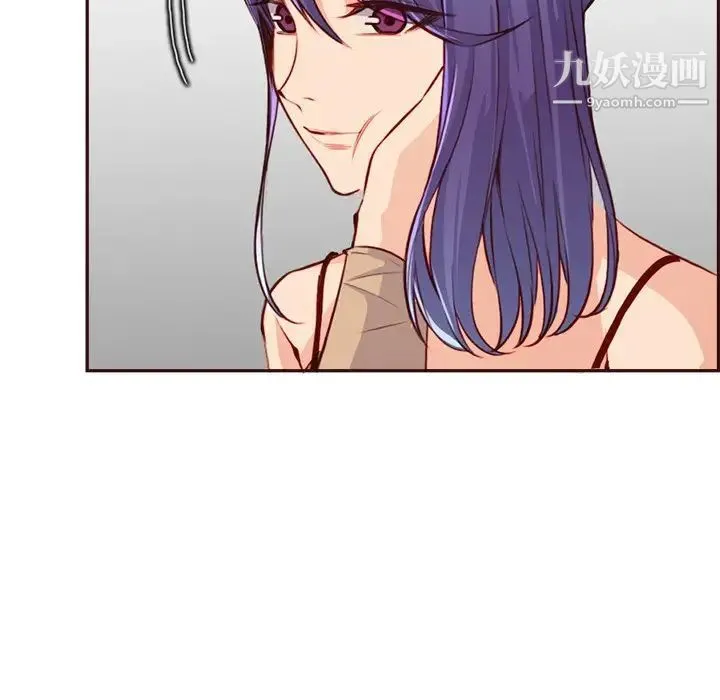 妈妈是女大学生 - 第95话 - page 58