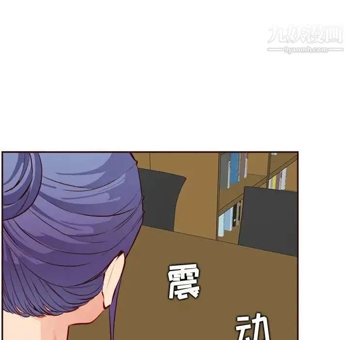 妈妈是女大学生 - 第95话 - page 59