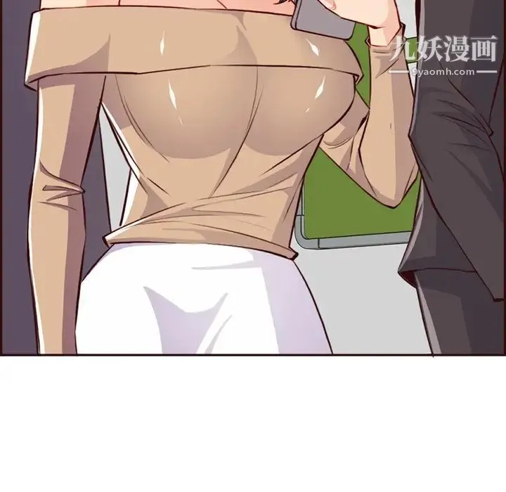妈妈是女大学生 - 第95话 - page 76