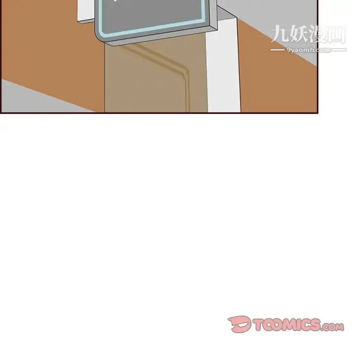 妈妈是女大学生 - 第95话 - page 78