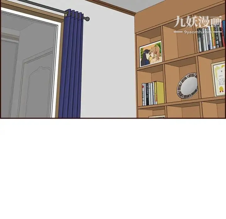 妈妈是女大学生 - 第95话 - page 110