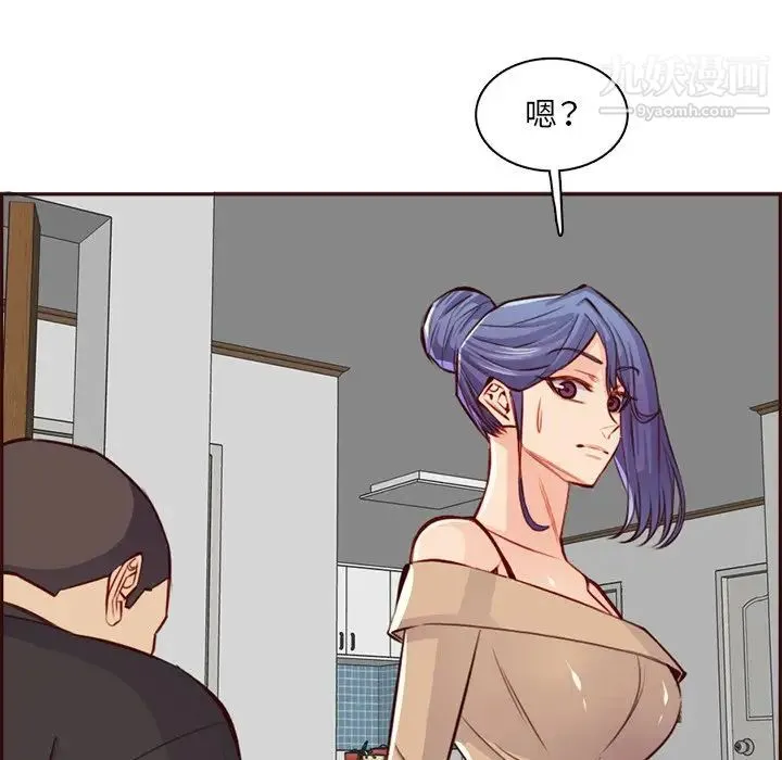妈妈是女大学生 - 第95话 - page 113