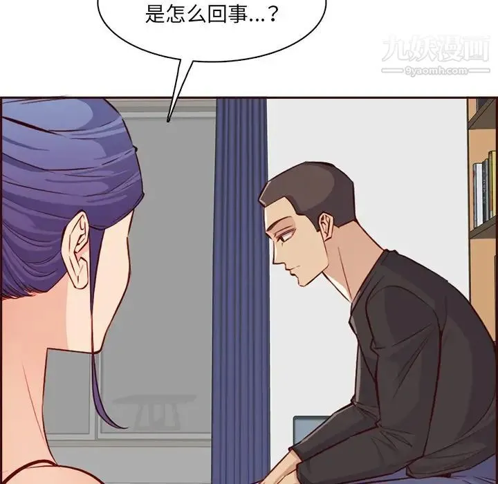 妈妈是女大学生 - 第95话 - page 115
