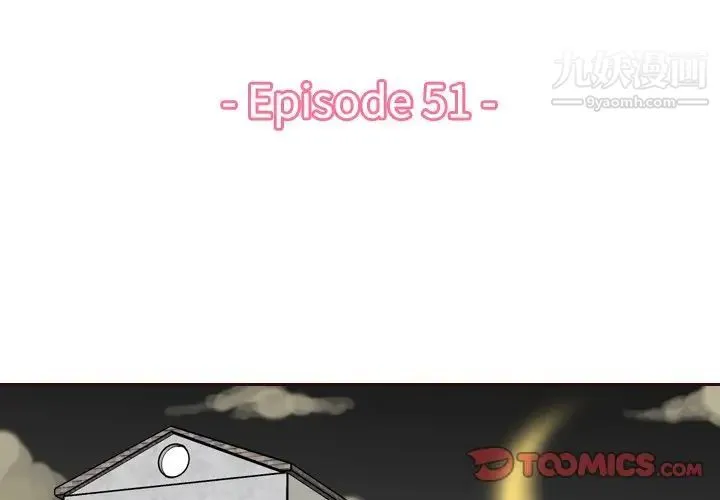 妈妈是女大学生 - 第51话 - page 3