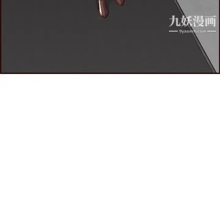 妈妈是女大学生 - 第51话 - page 7