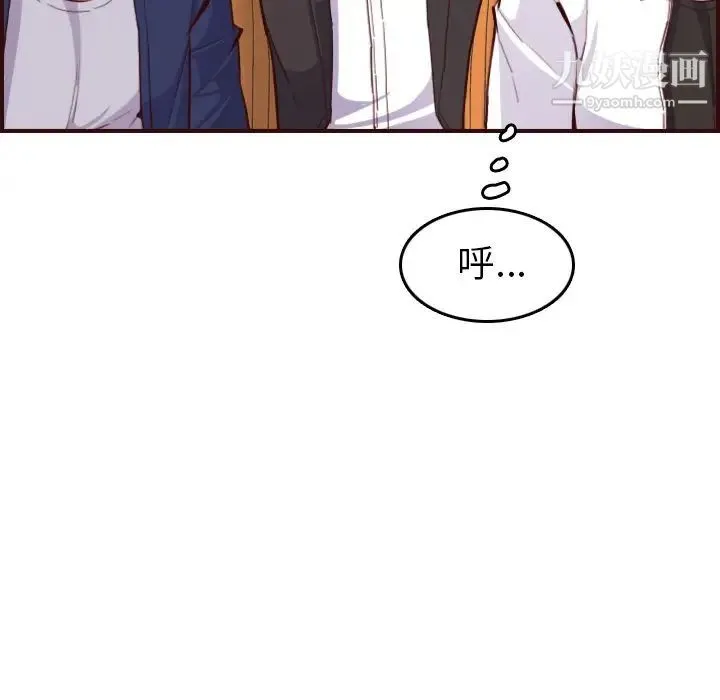 妈妈是女大学生 - 第51话 - page 23