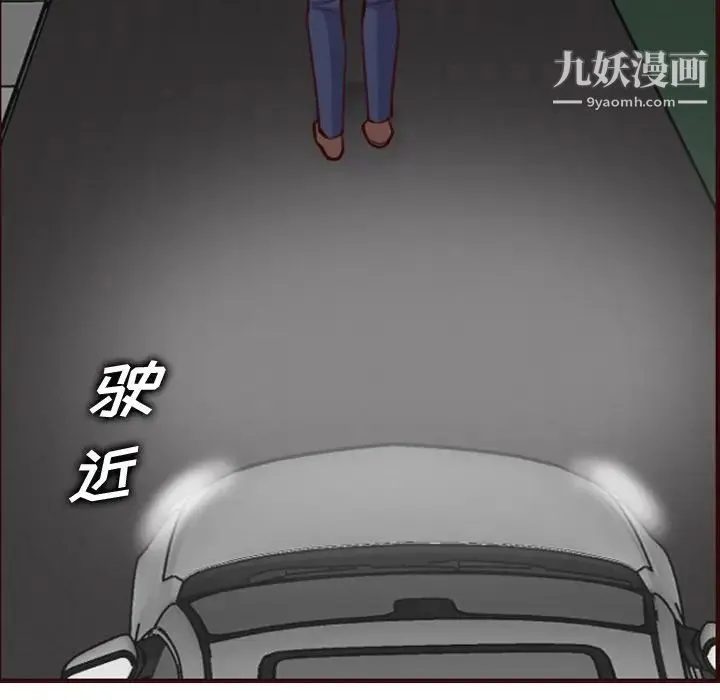 妈妈是女大学生 - 第51话 - page 25