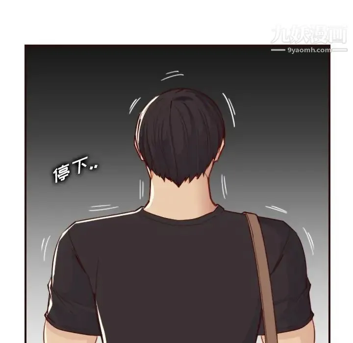 妈妈是女大学生 - 第51话 - page 29