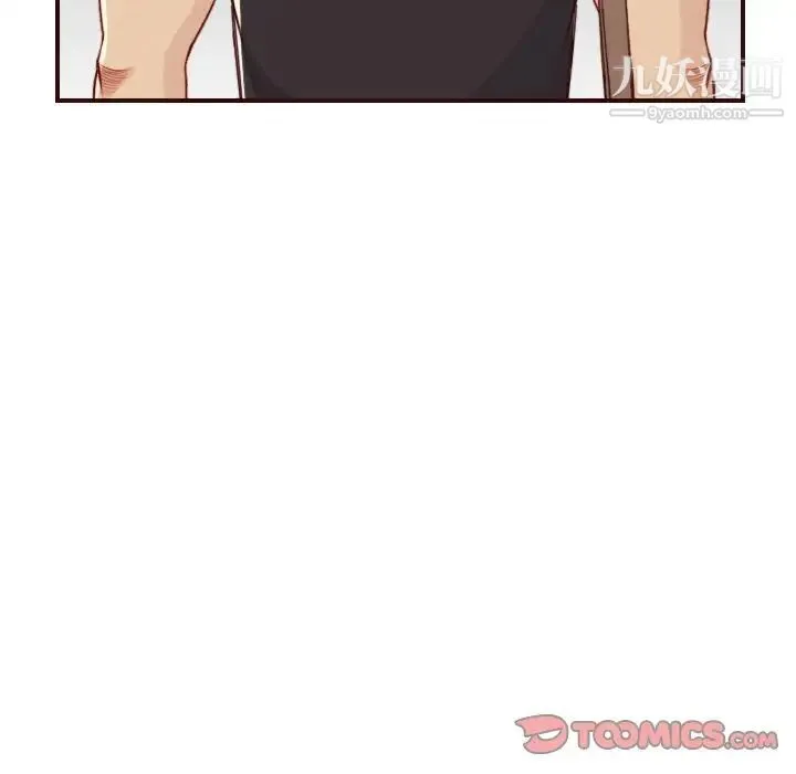 妈妈是女大学生 - 第51话 - page 30