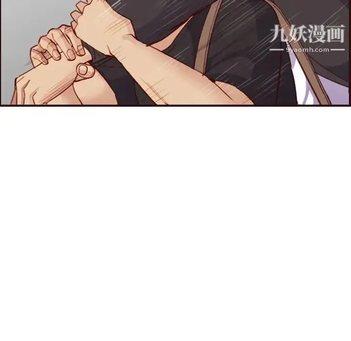 妈妈是女大学生 - 第51话 - page 55