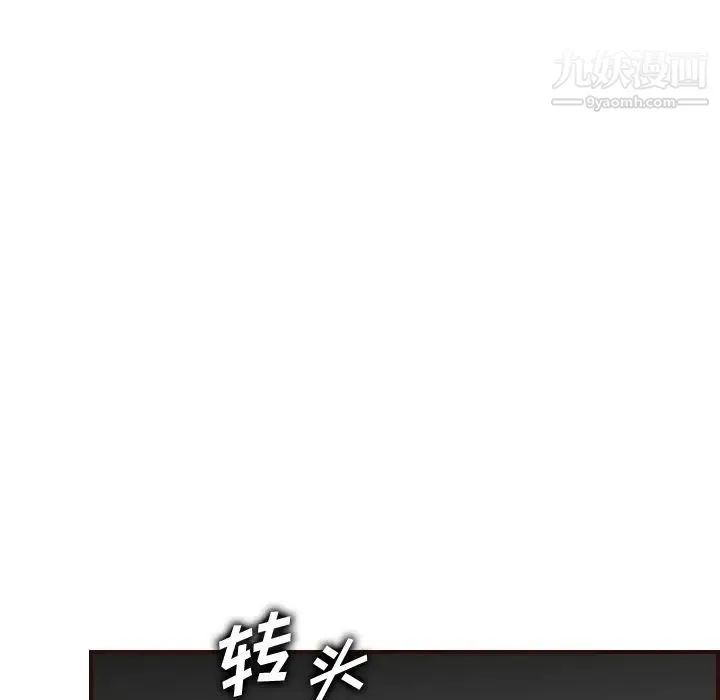 妈妈是女大学生 - 第51话 - page 59