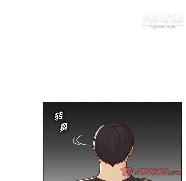 妈妈是女大学生 - 第51话 - page 63