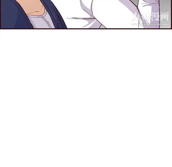 妈妈是女大学生 - 第51话 - page 70