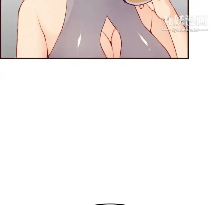 妈妈是女大学生 - 第51话 - page 83