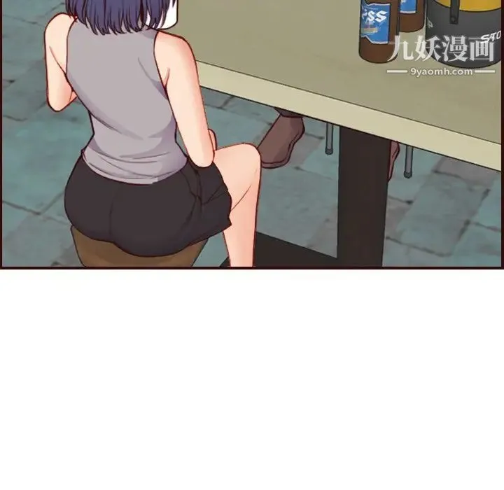 妈妈是女大学生 - 第51话 - page 85