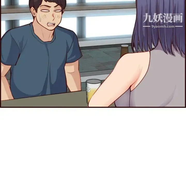 妈妈是女大学生 - 第51话 - page 125