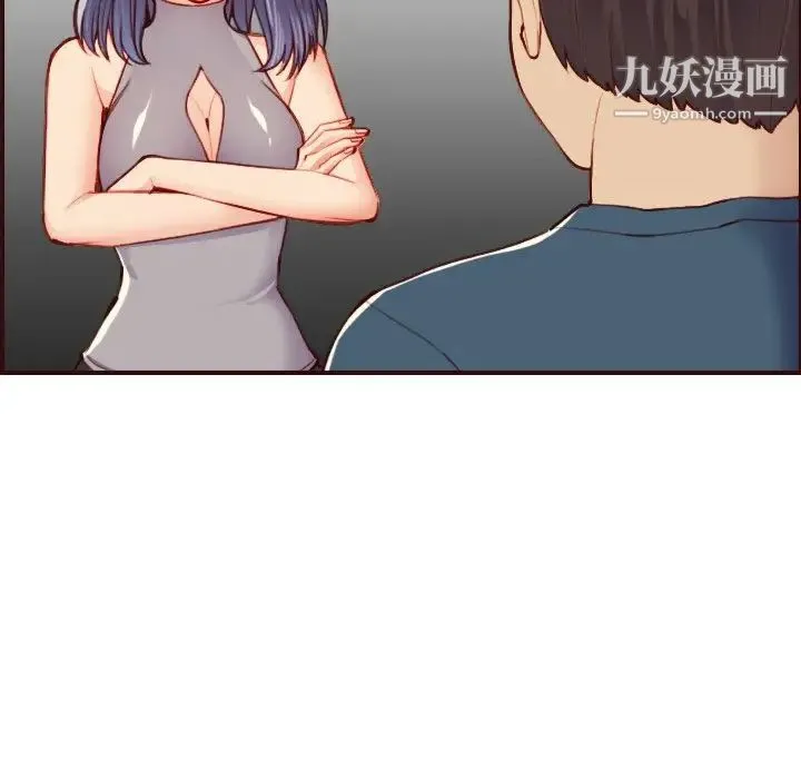妈妈是女大学生 - 第51话 - page 127