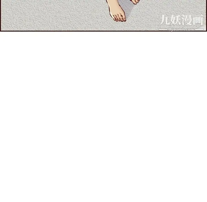 妈妈是女大学生 - 第101话 - page 20
