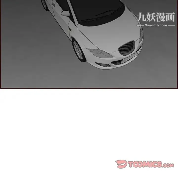 妈妈是女大学生 - 第101话 - page 26