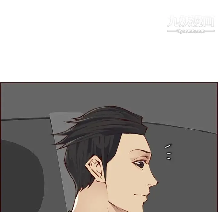 妈妈是女大学生 - 第101话 - page 27
