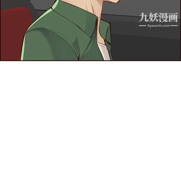 妈妈是女大学生 - 第101话 - page 28