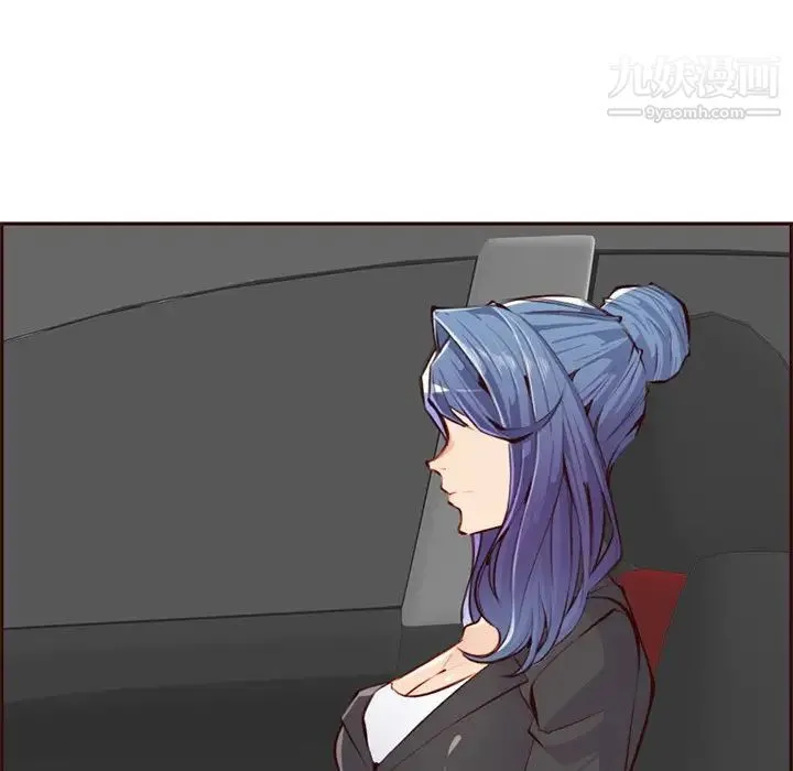 妈妈是女大学生 - 第101话 - page 29