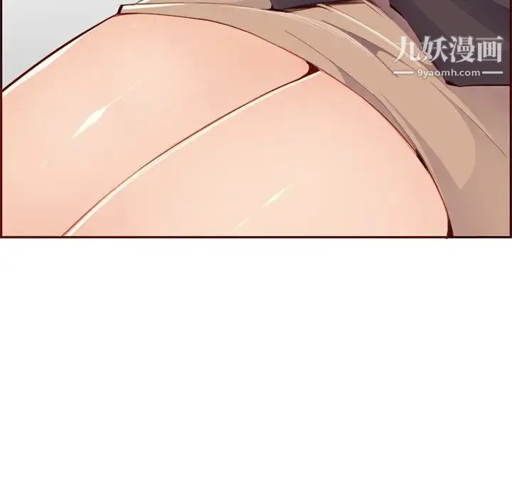 妈妈是女大学生 - 第101话 - page 33