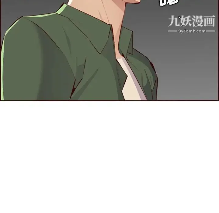 妈妈是女大学生 - 第101话 - page 35