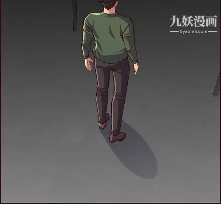 妈妈是女大学生 - 第101话 - page 41