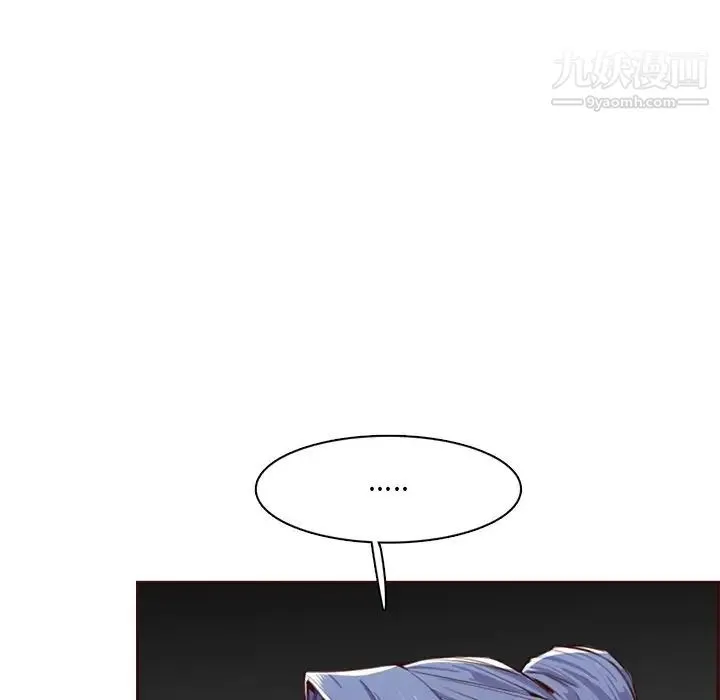 妈妈是女大学生 - 第101话 - page 44