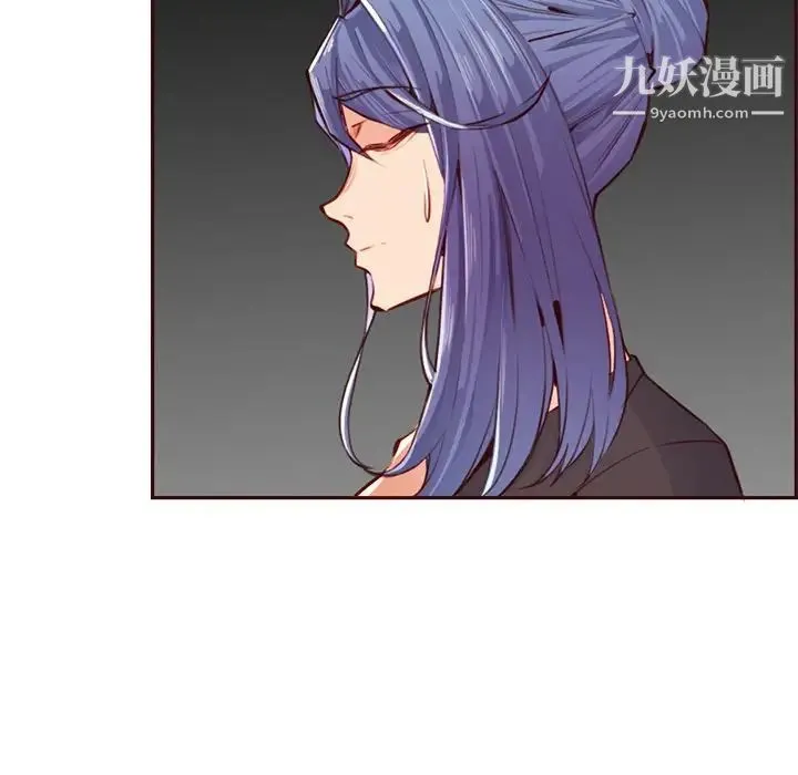 妈妈是女大学生 - 第101话 - page 45