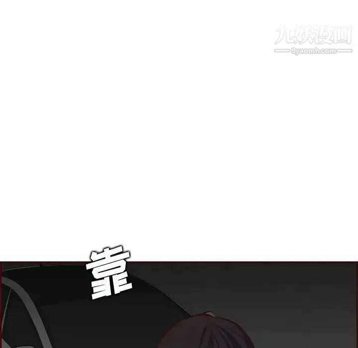 妈妈是女大学生 - 第101话 - page 49