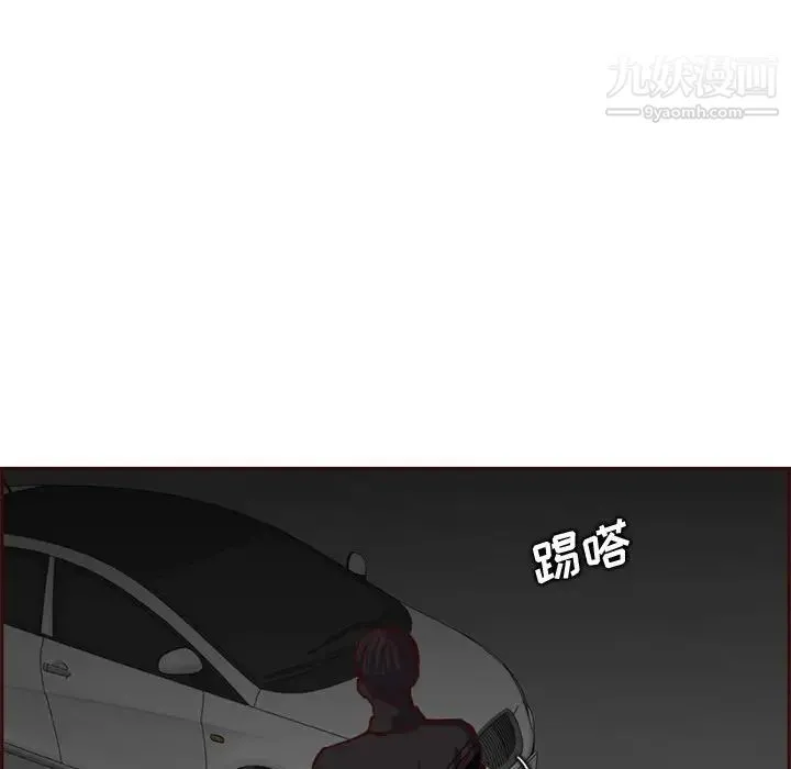 妈妈是女大学生 - 第101话 - page 51