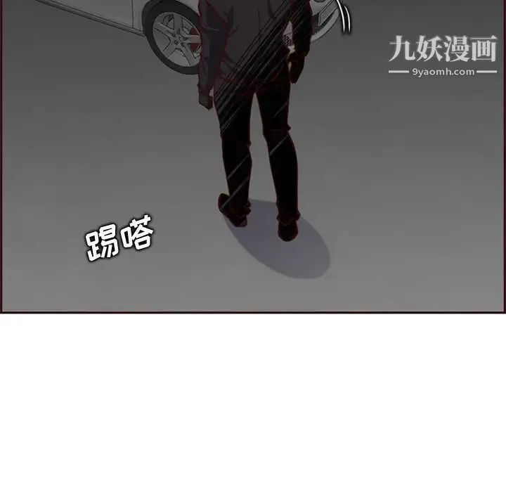 妈妈是女大学生 - 第101话 - page 52