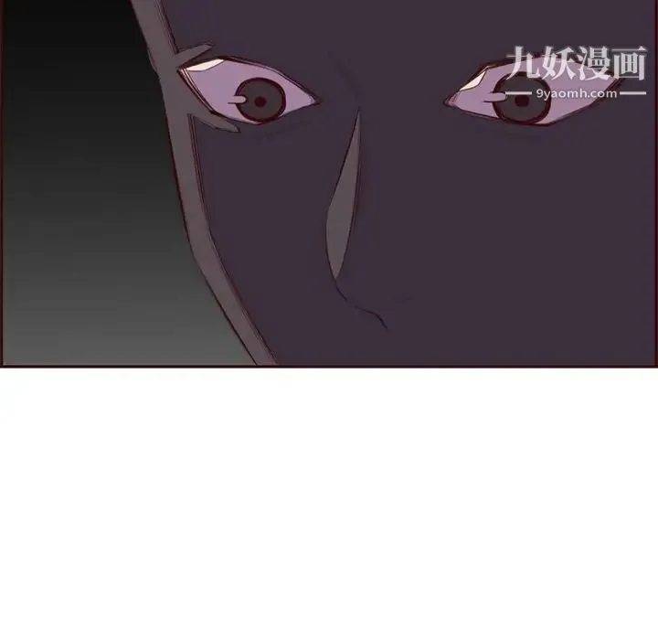 妈妈是女大学生 - 第101话 - page 61