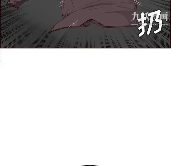妈妈是女大学生 - 第101话 - page 63