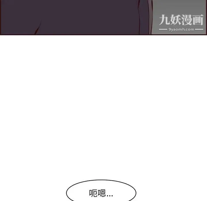 妈妈是女大学生 - 第101话 - page 65