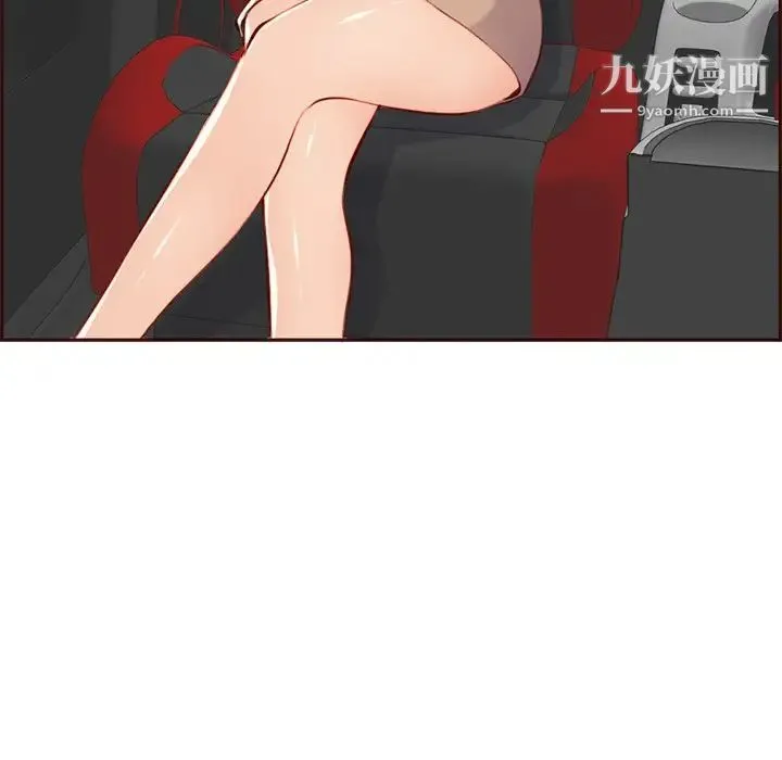 妈妈是女大学生 - 第101话 - page 67