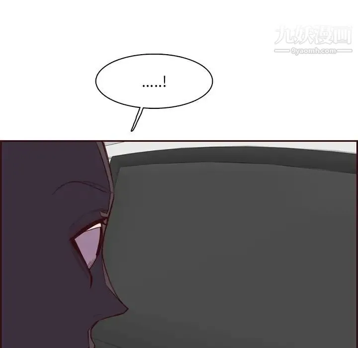 妈妈是女大学生 - 第101话 - page 68