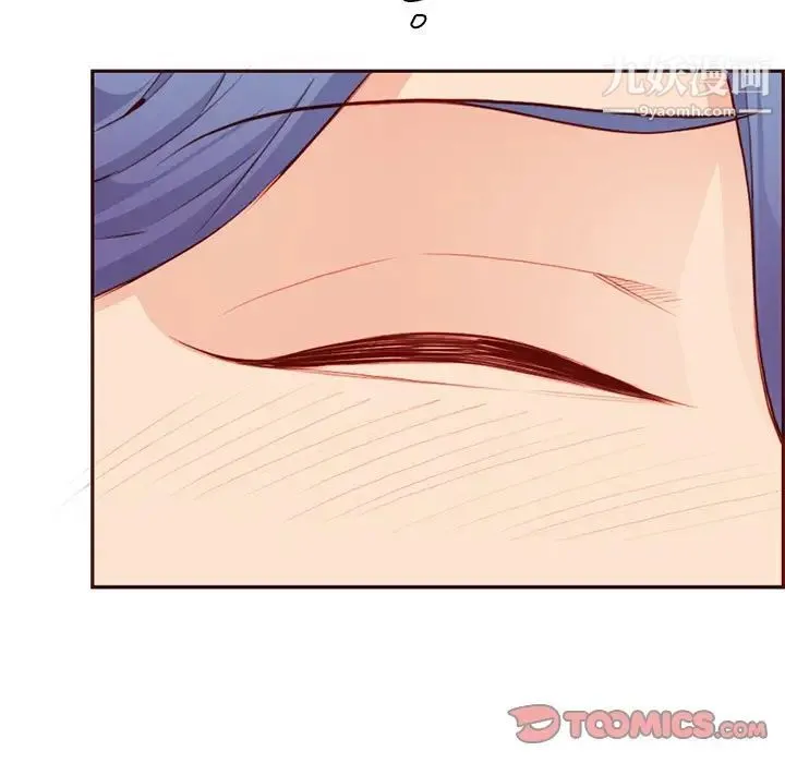 妈妈是女大学生 - 第101话 - page 70
