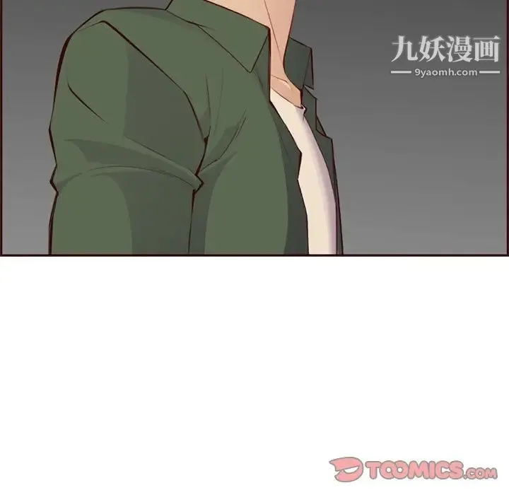 妈妈是女大学生 - 第101话 - page 78