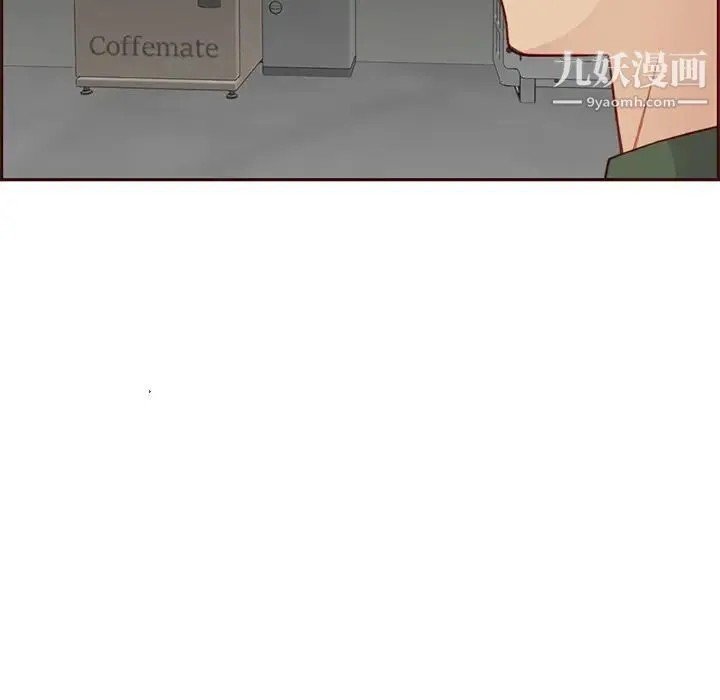 妈妈是女大学生 - 第101话 - page 80