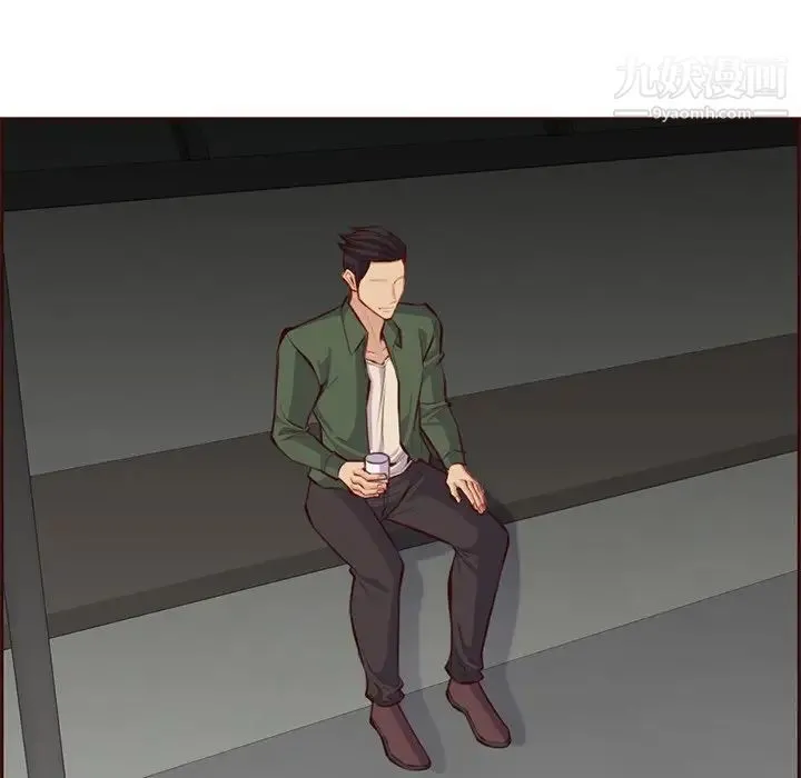 妈妈是女大学生 - 第101话 - page 81