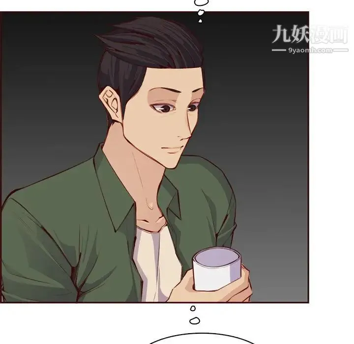 妈妈是女大学生 - 第101话 - page 83