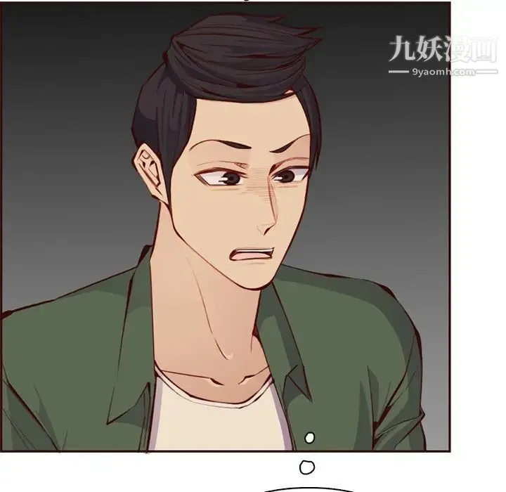 妈妈是女大学生 - 第101话 - page 88