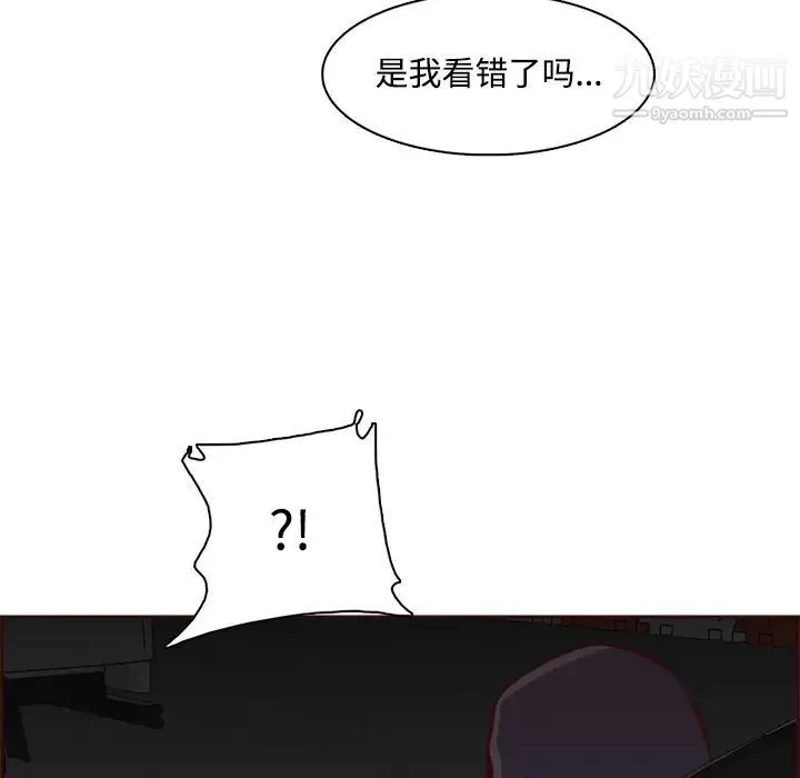 妈妈是女大学生 - 第101话 - page 89